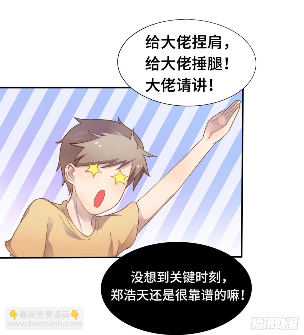 星空下的你