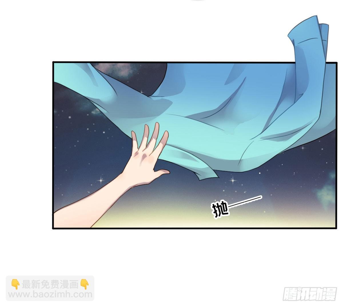 星空下的你
