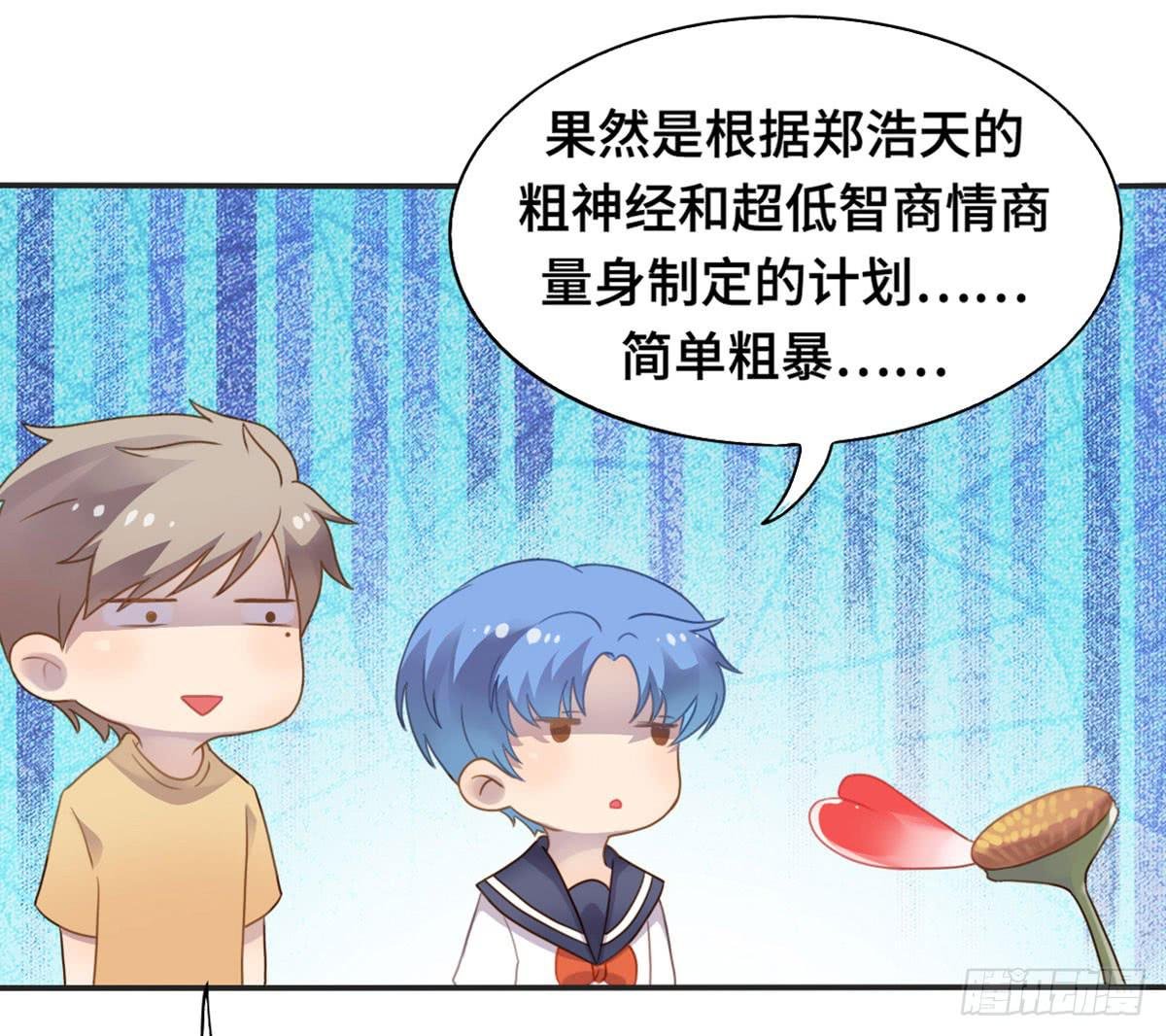星空下的你