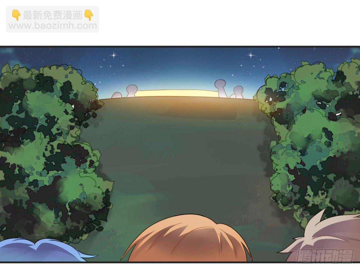 星空下的你
