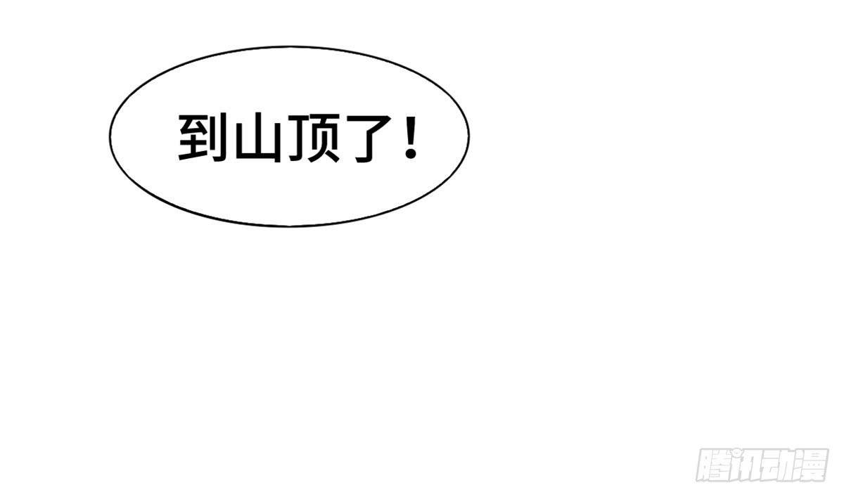 星空下的你