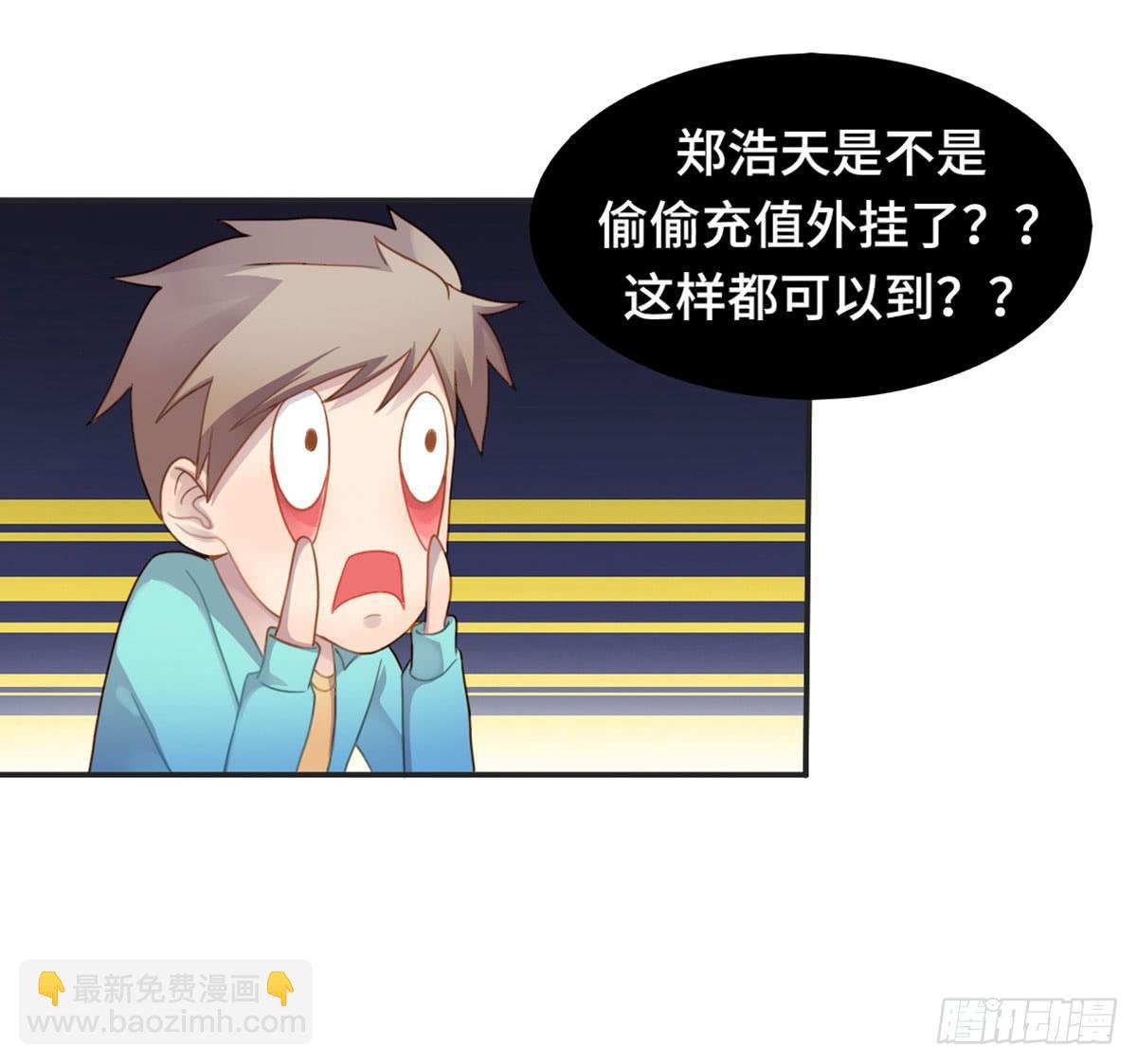 星空下的你
