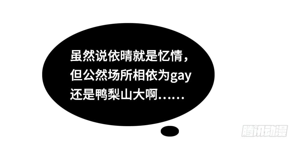 亲不到的她