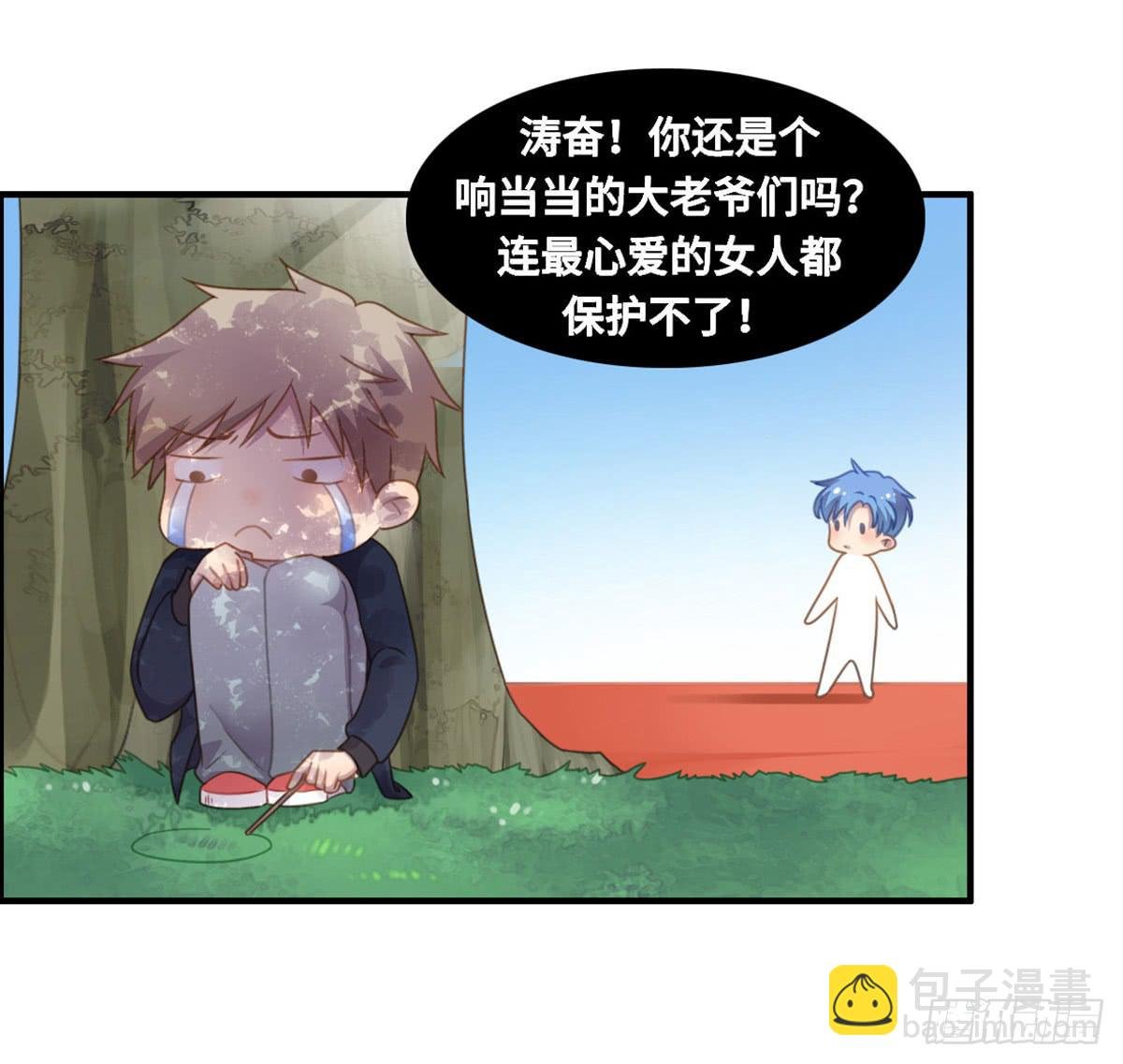 亲不到的她