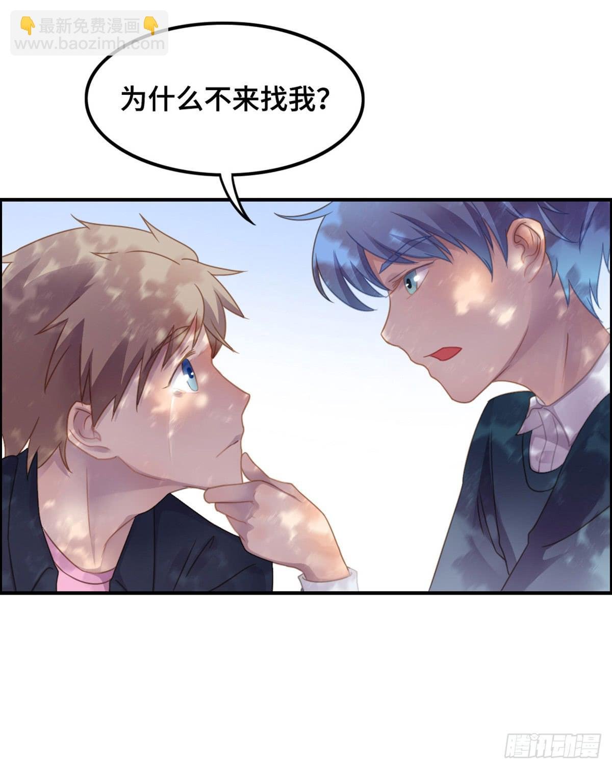 亲不到的她