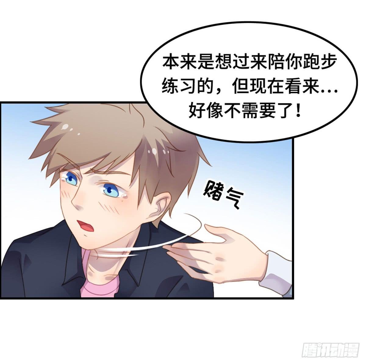 亲不到的她