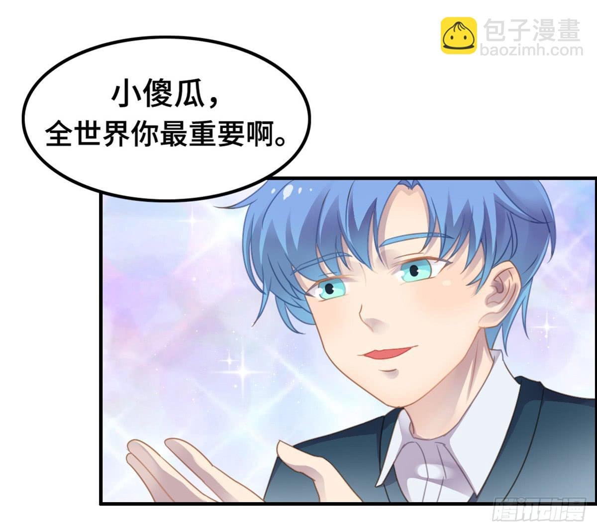 亲不到的她