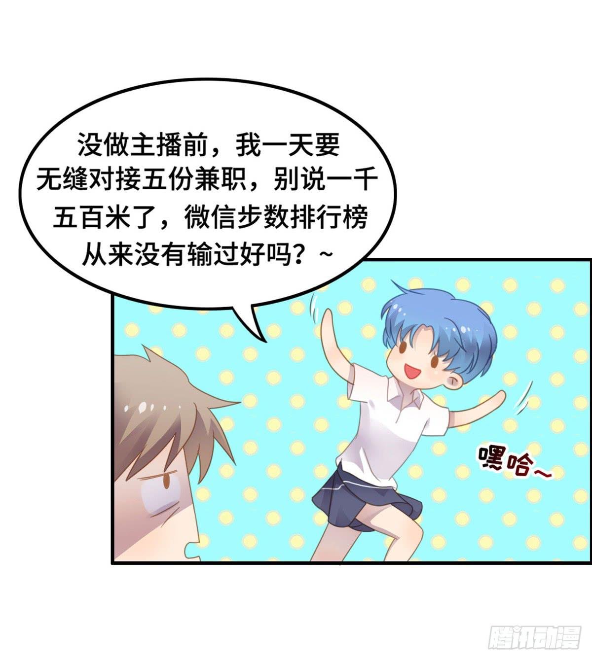 亲不到的她