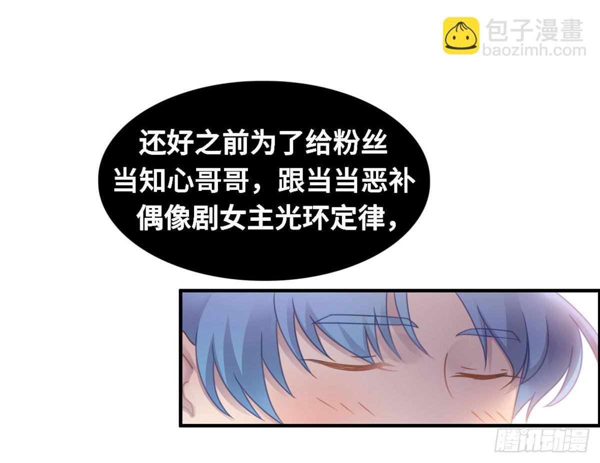 亲不到的她