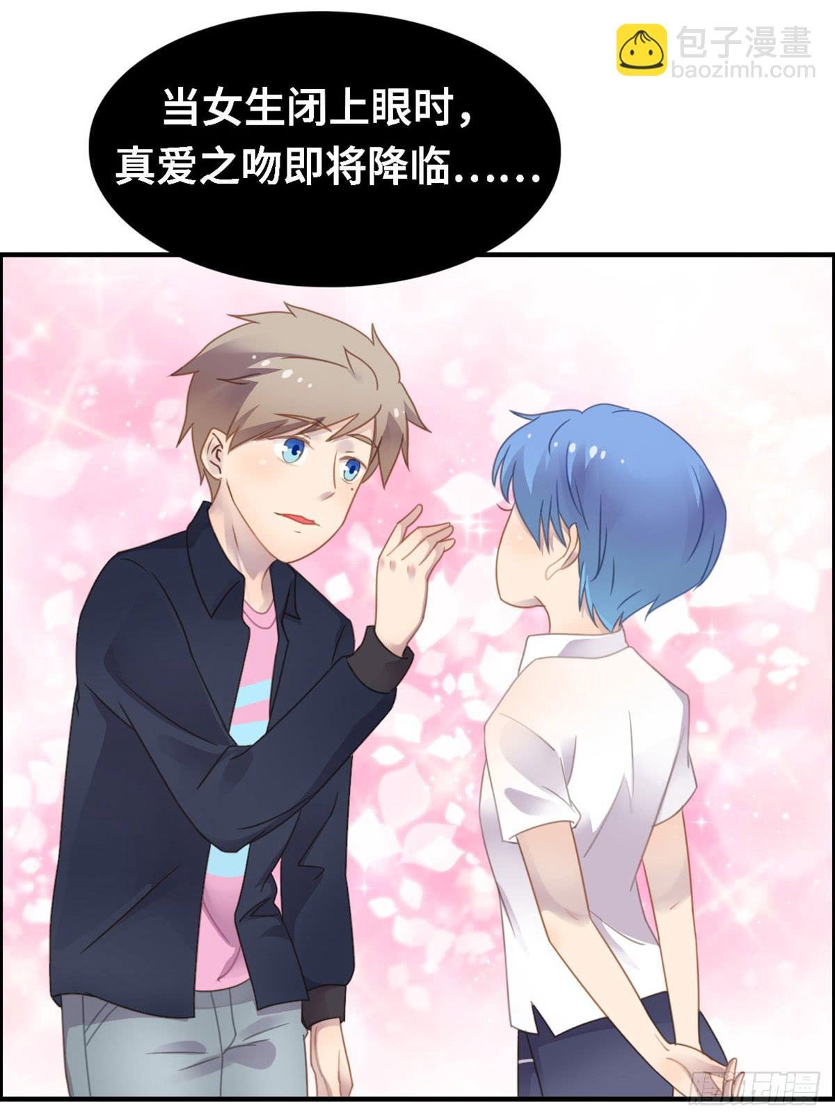 亲不到的她