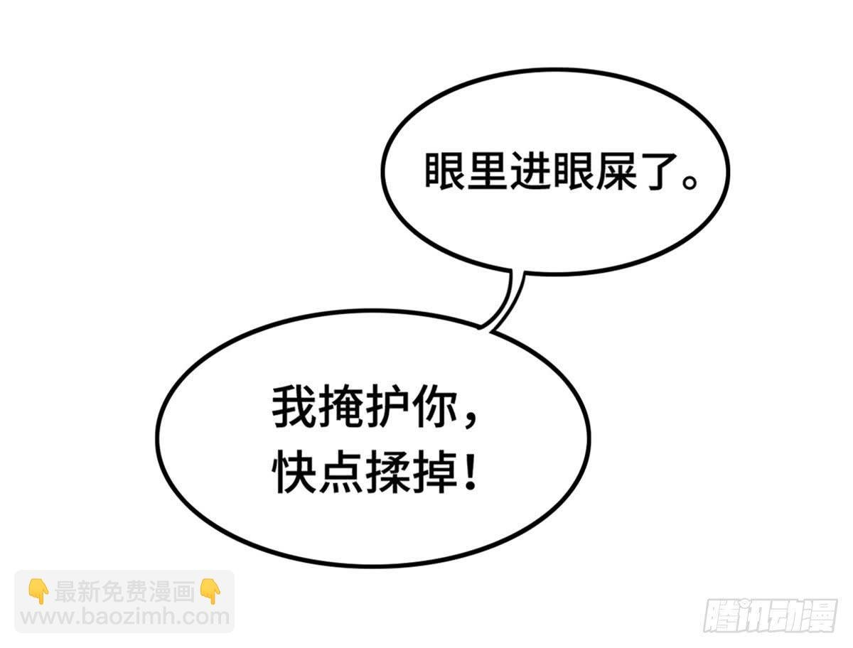 亲不到的她