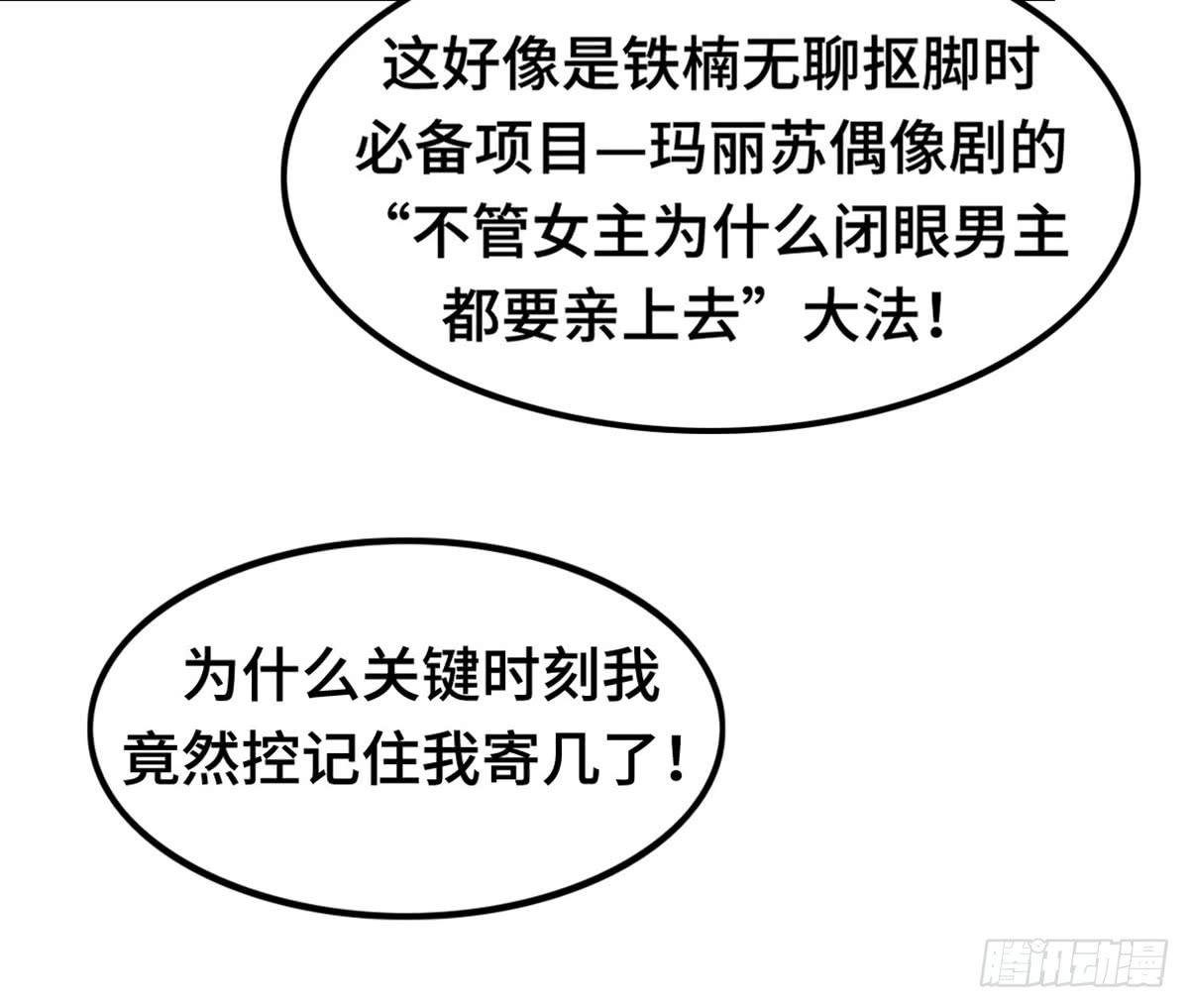 亲不到的她