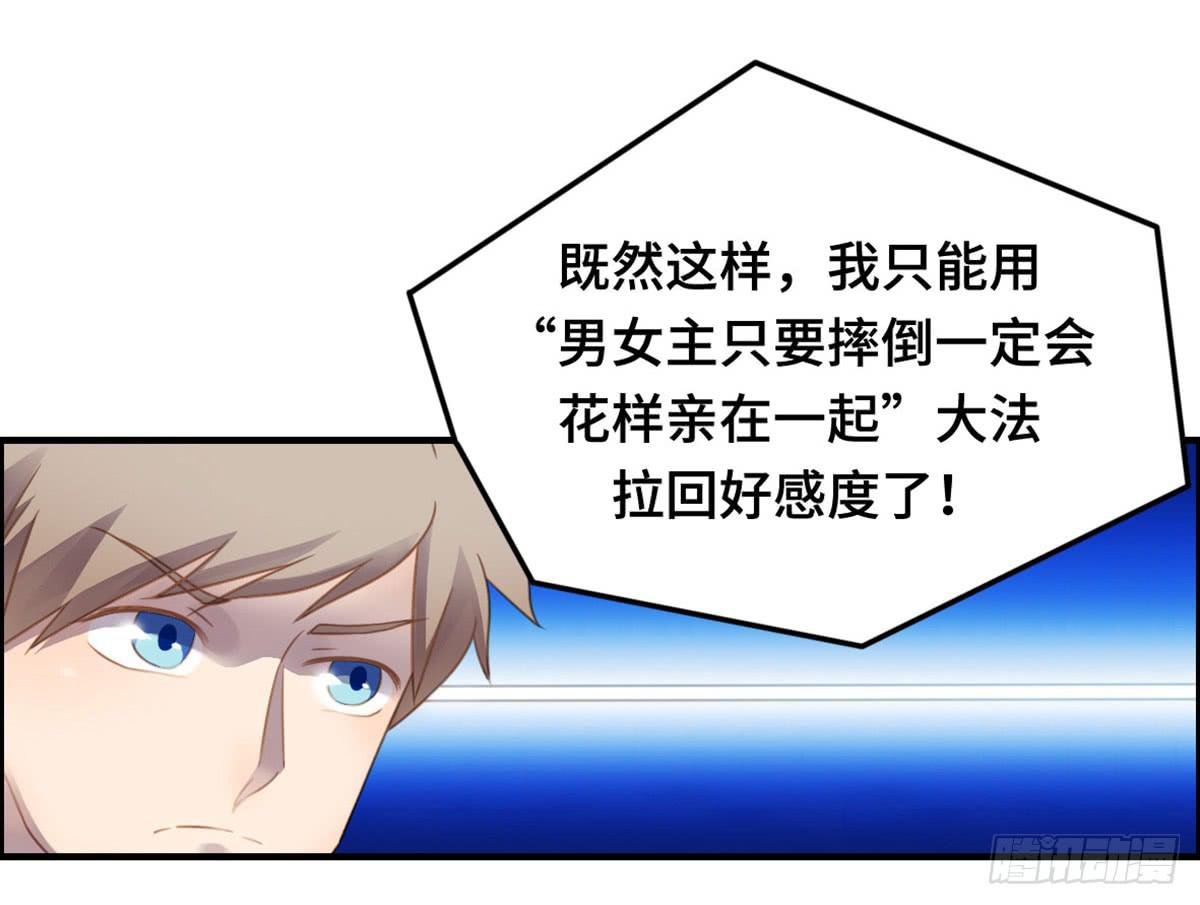 亲不到的她