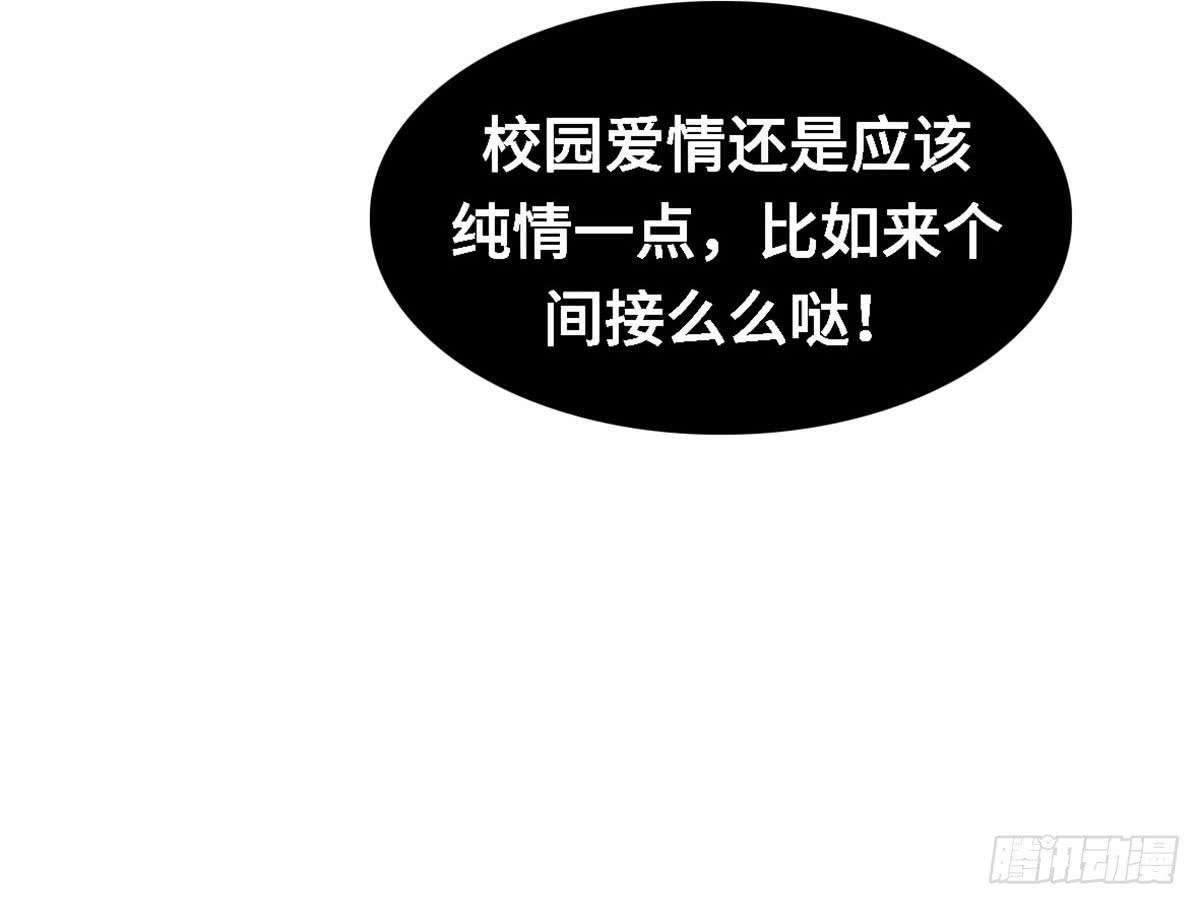 亲不到的她