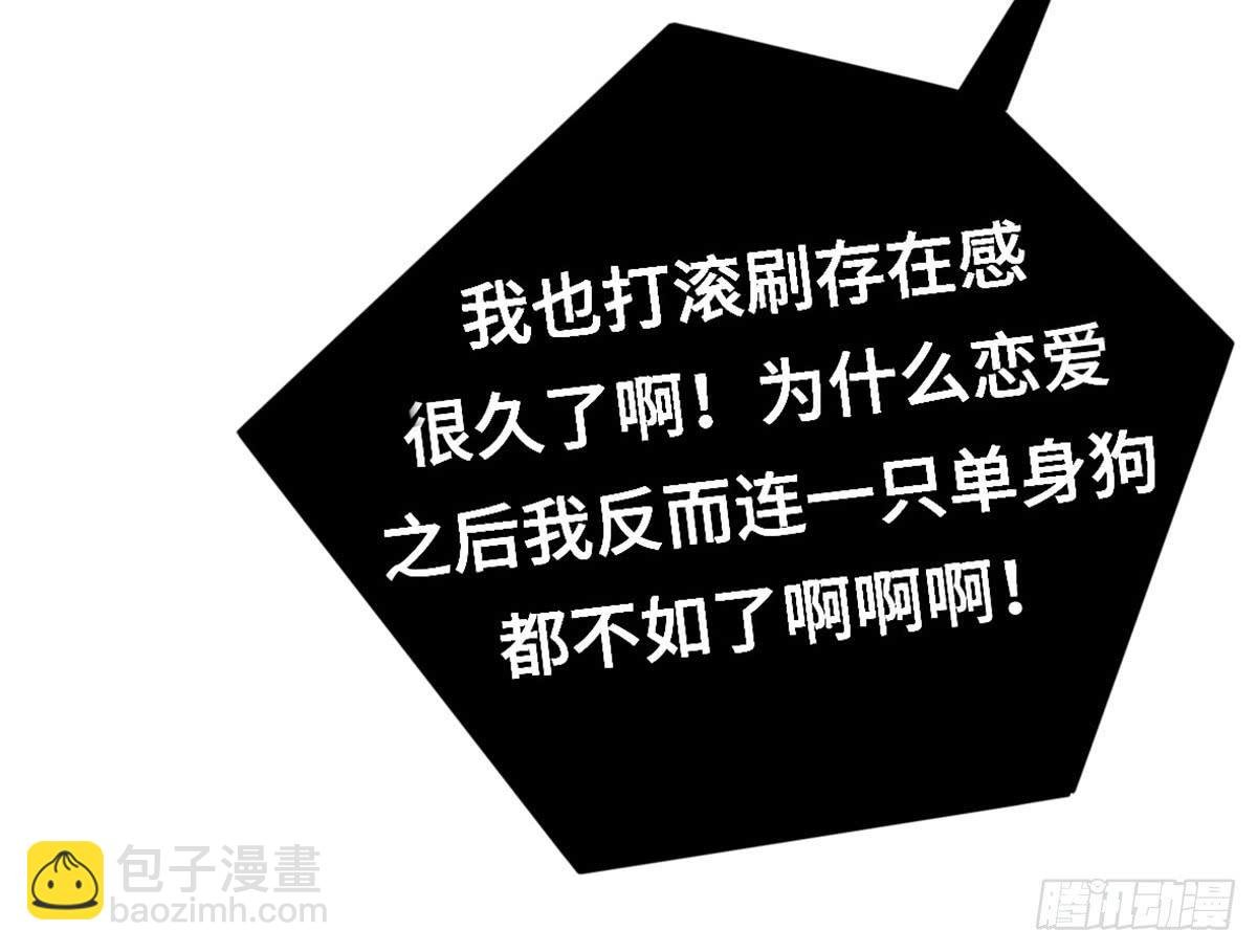 亲不到的她