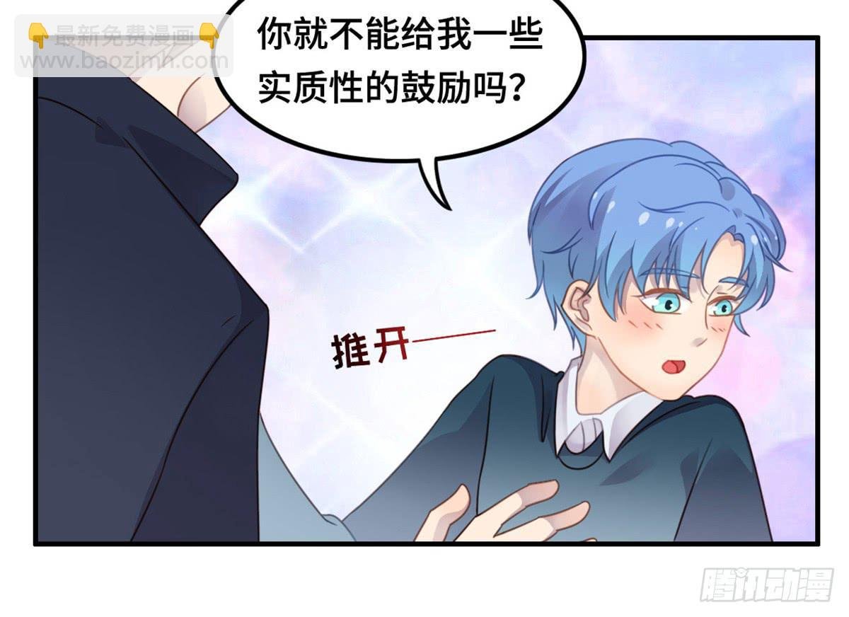 状况百出的运动会