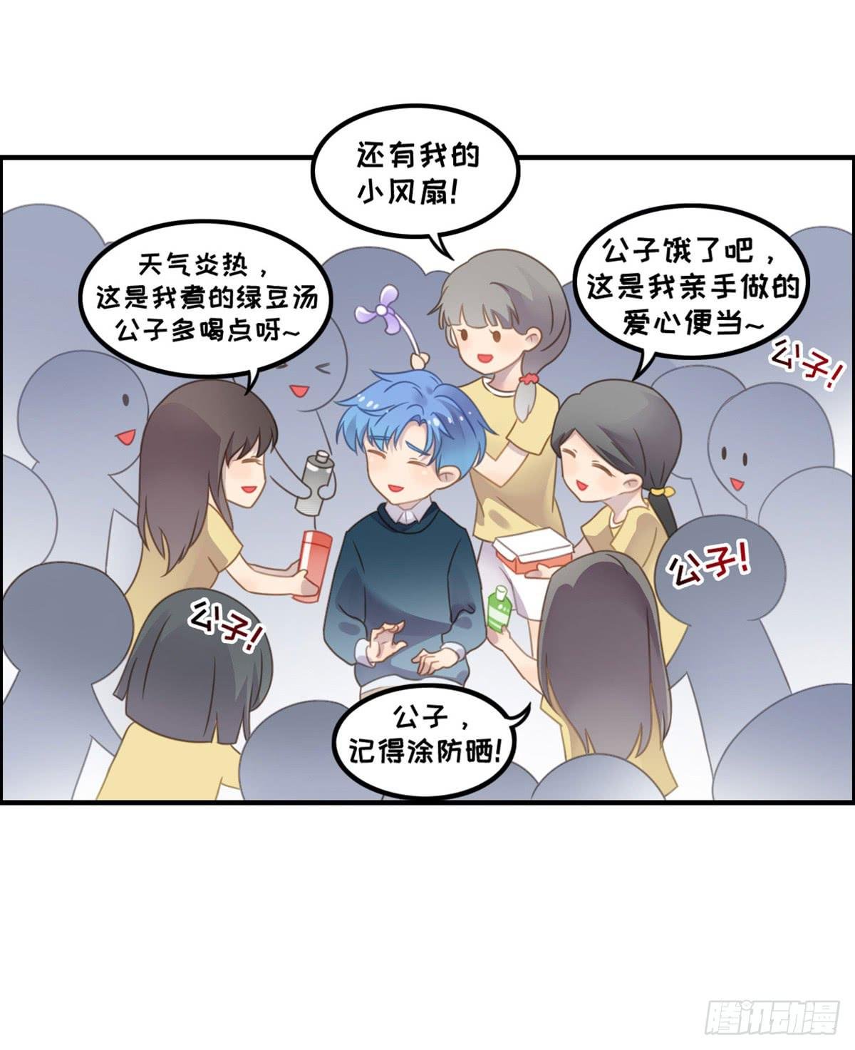 状况百出的运动会