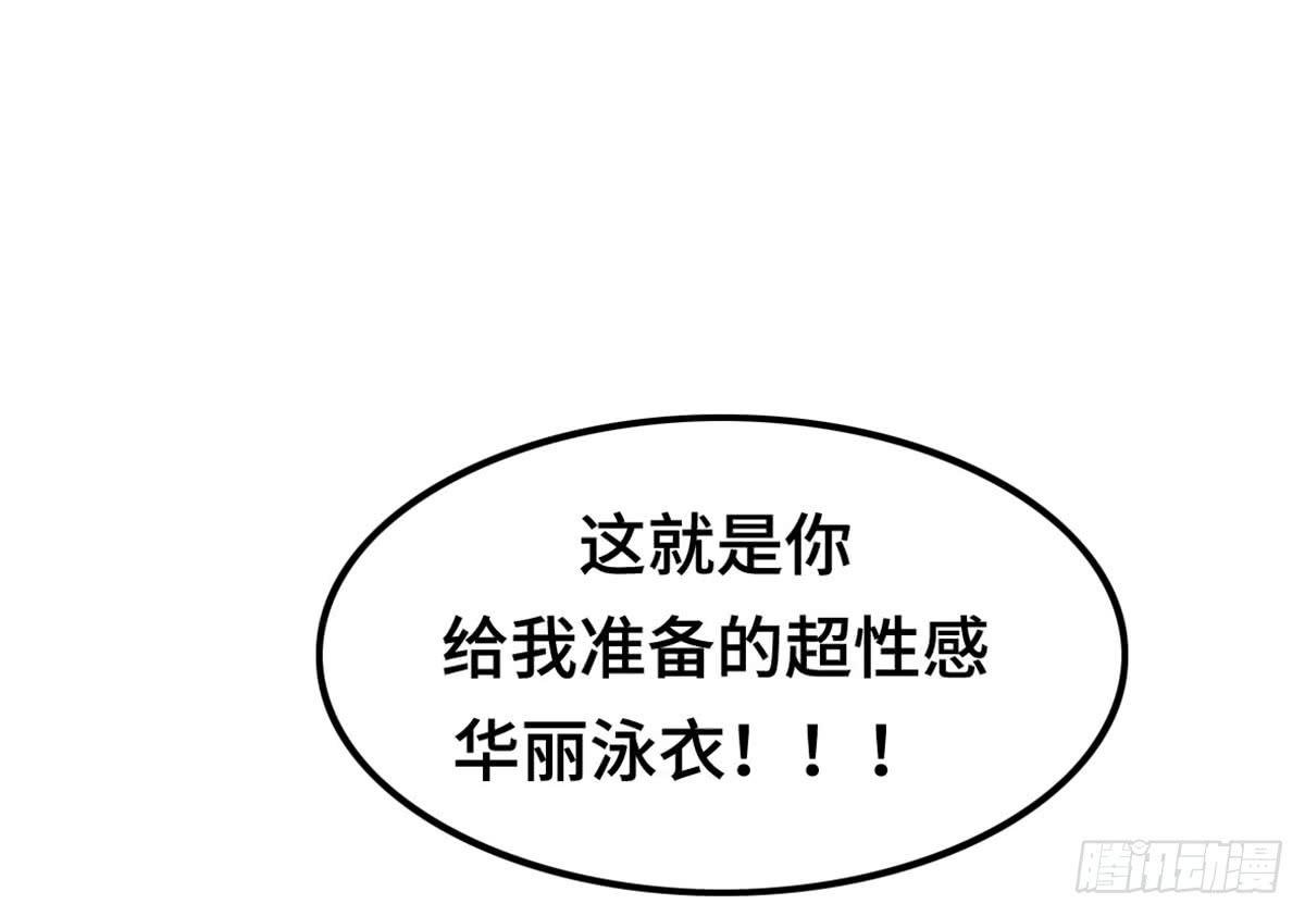 状况百出的运动会