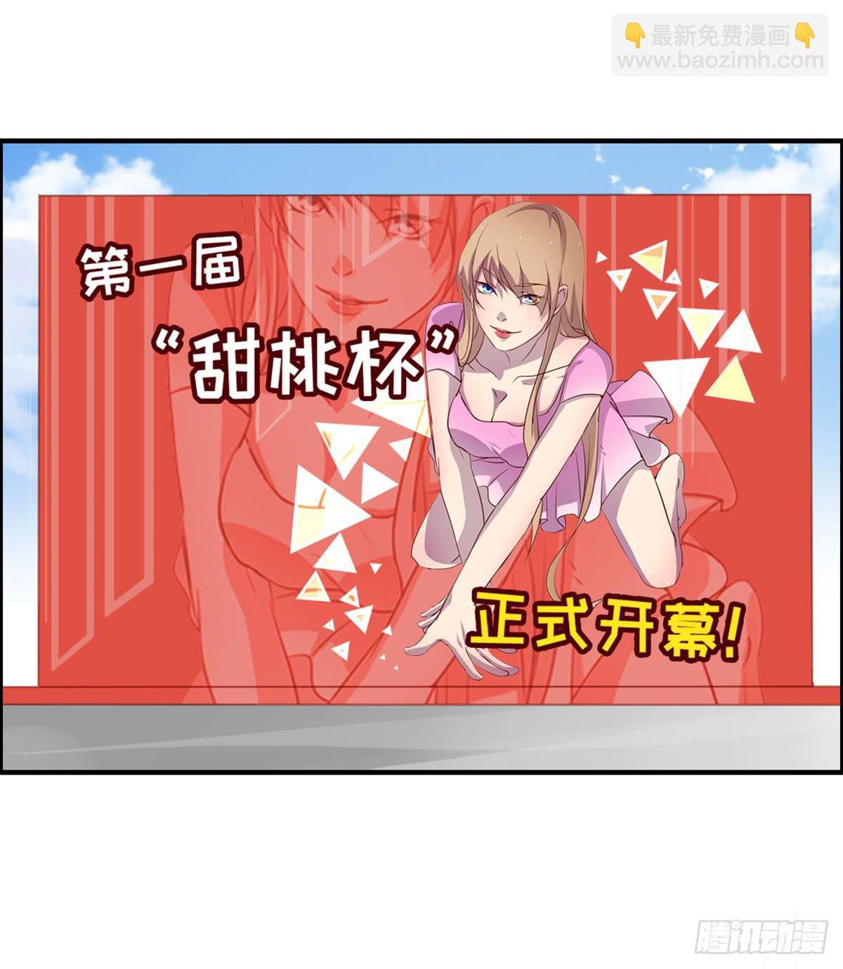 状况百出的运动会