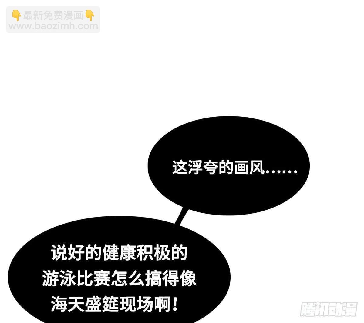 状况百出的运动会