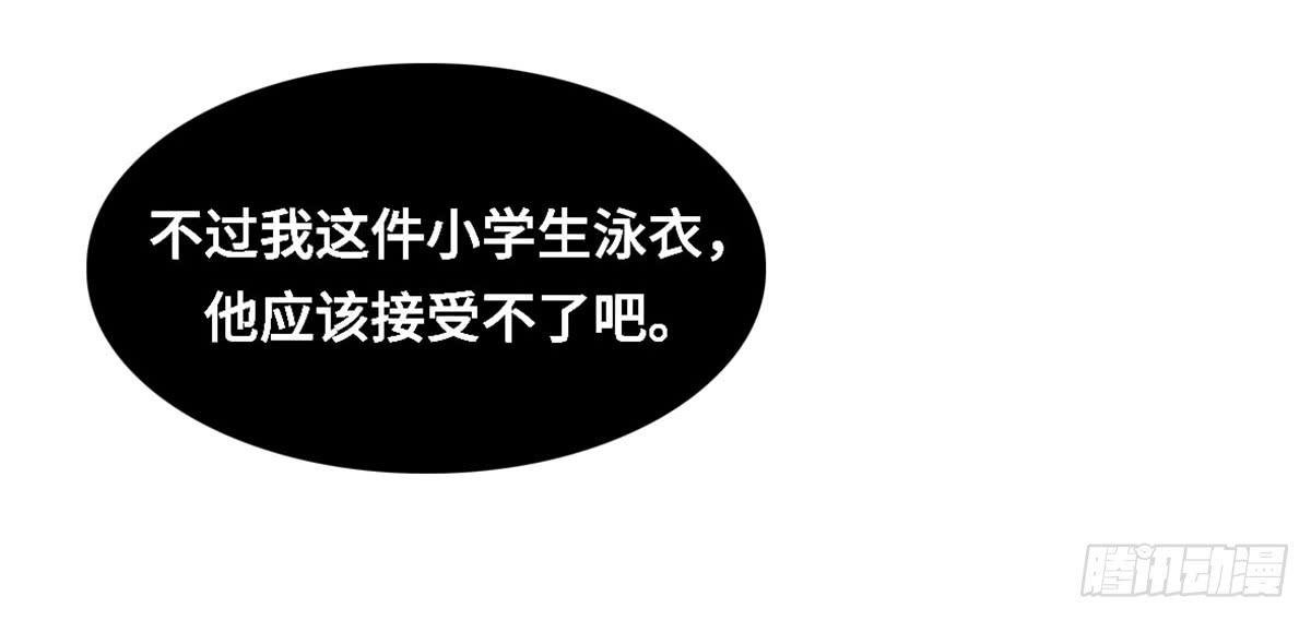 状况百出的运动会