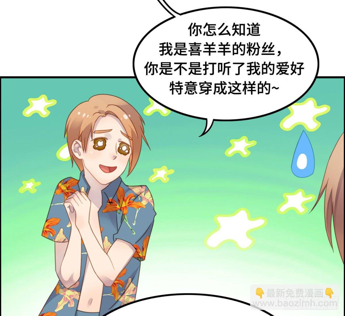 状况百出的运动会