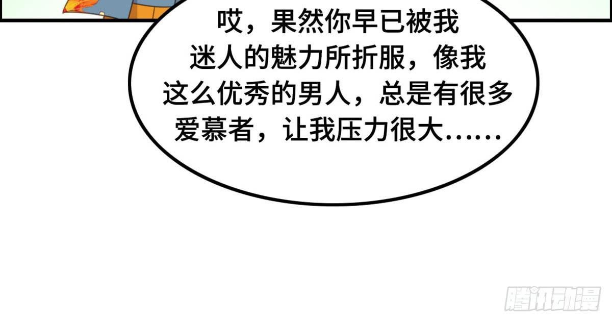 状况百出的运动会