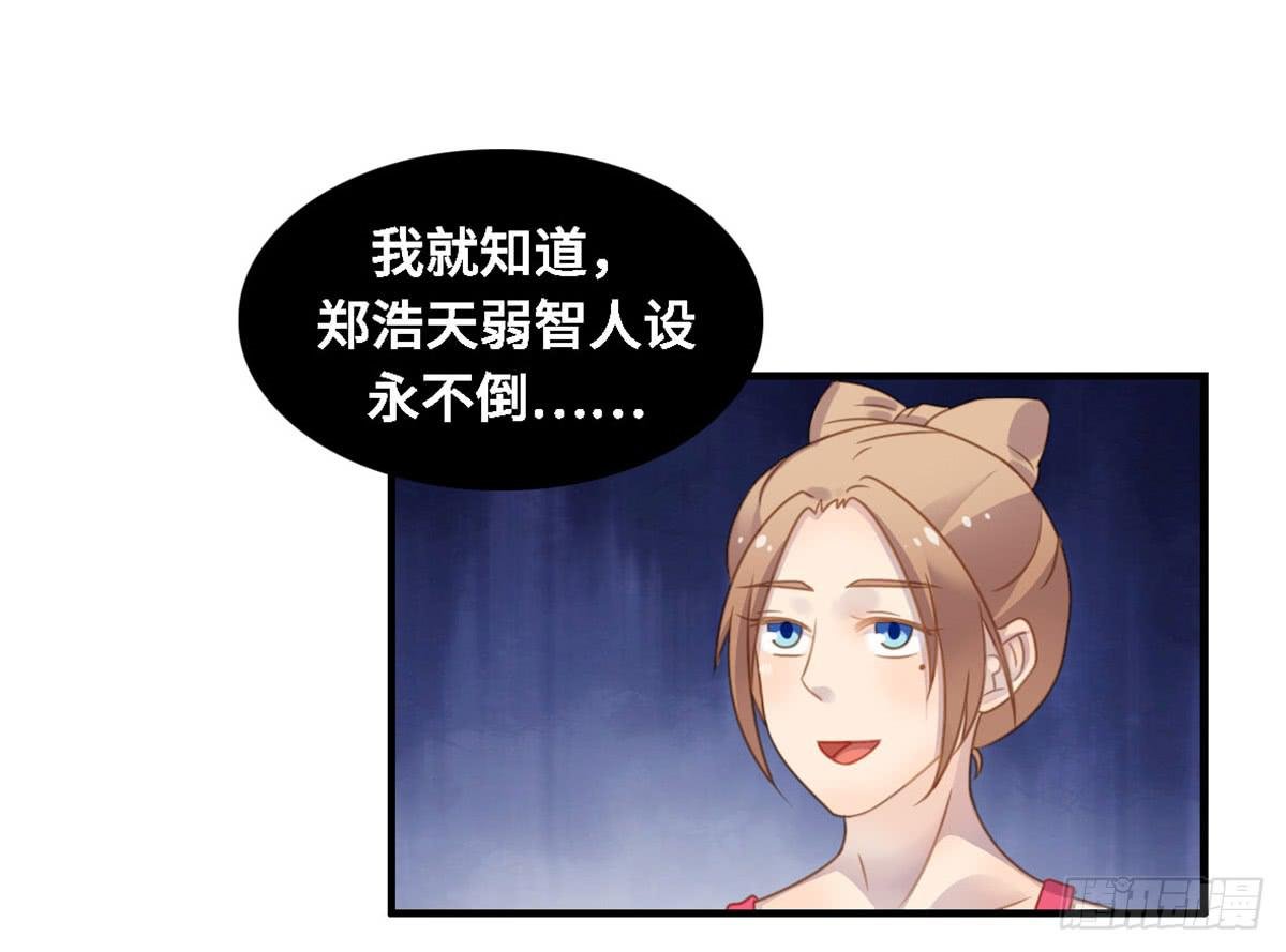 状况百出的运动会