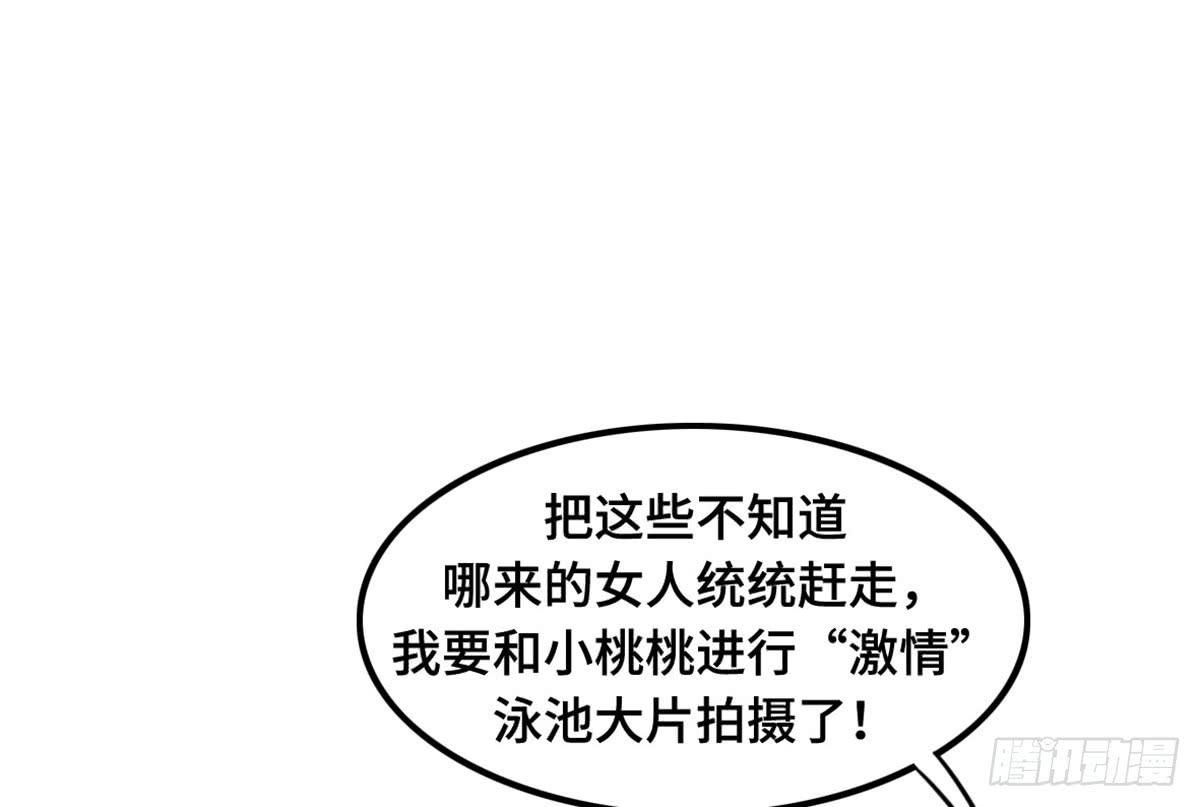 状况百出的运动会