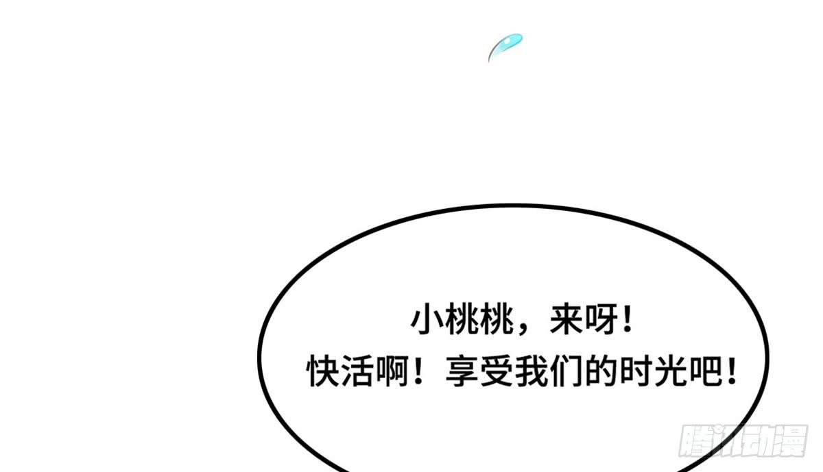 状况百出的运动会