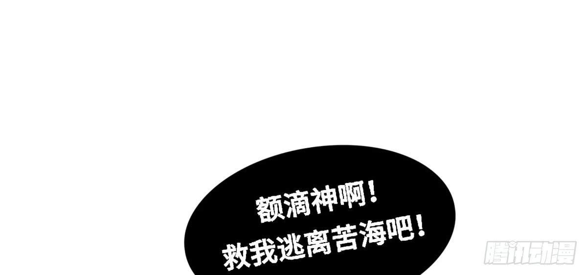 状况百出的运动会