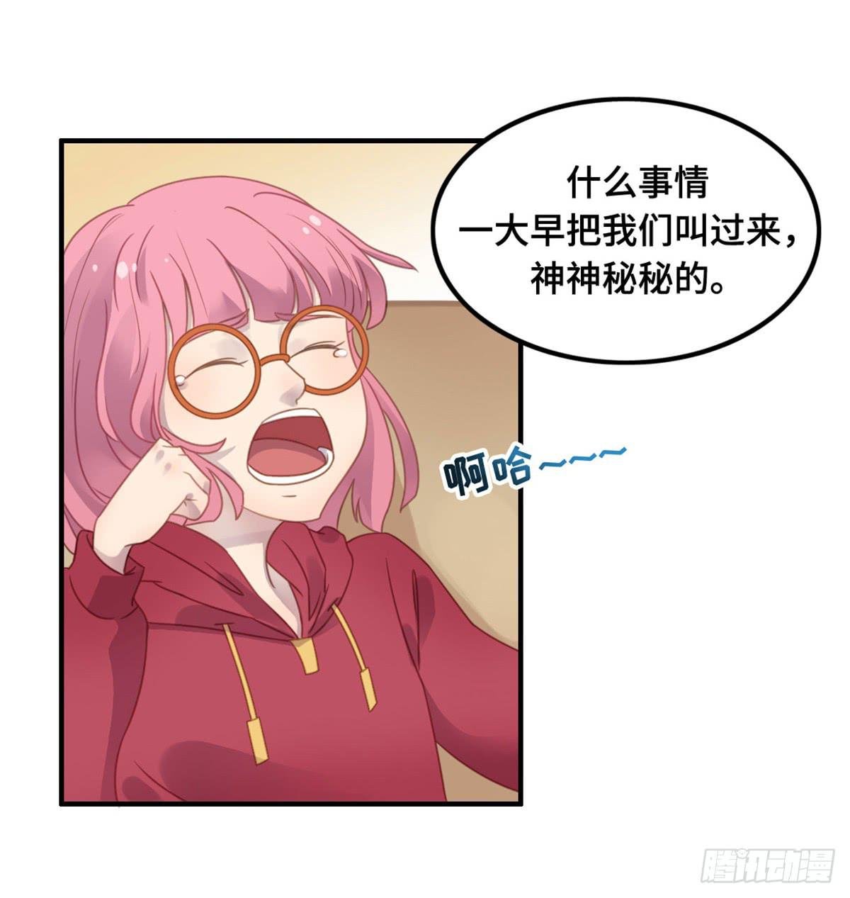 为爱投票吧