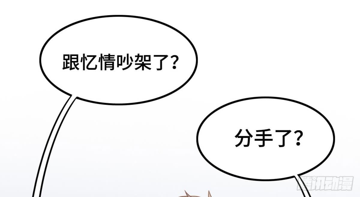 为爱投票吧