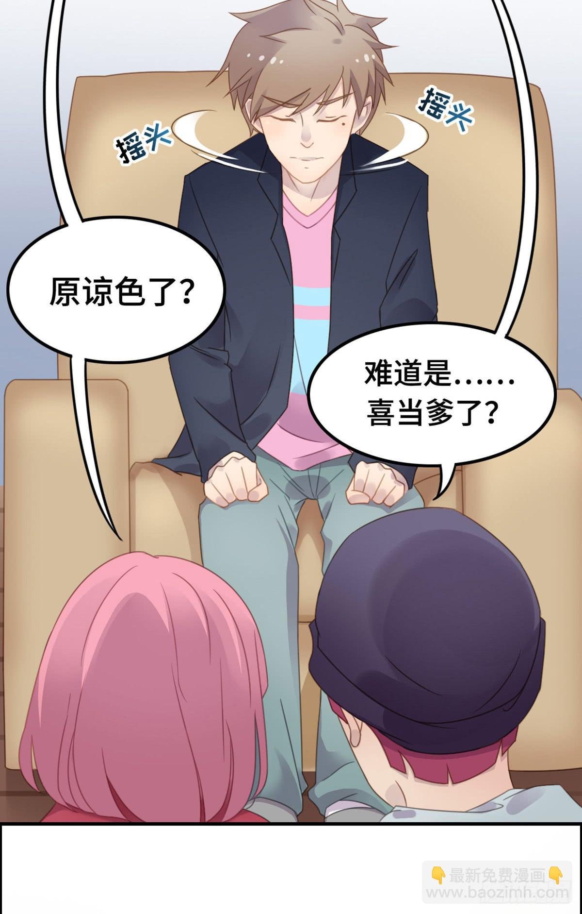 为爱投票吧