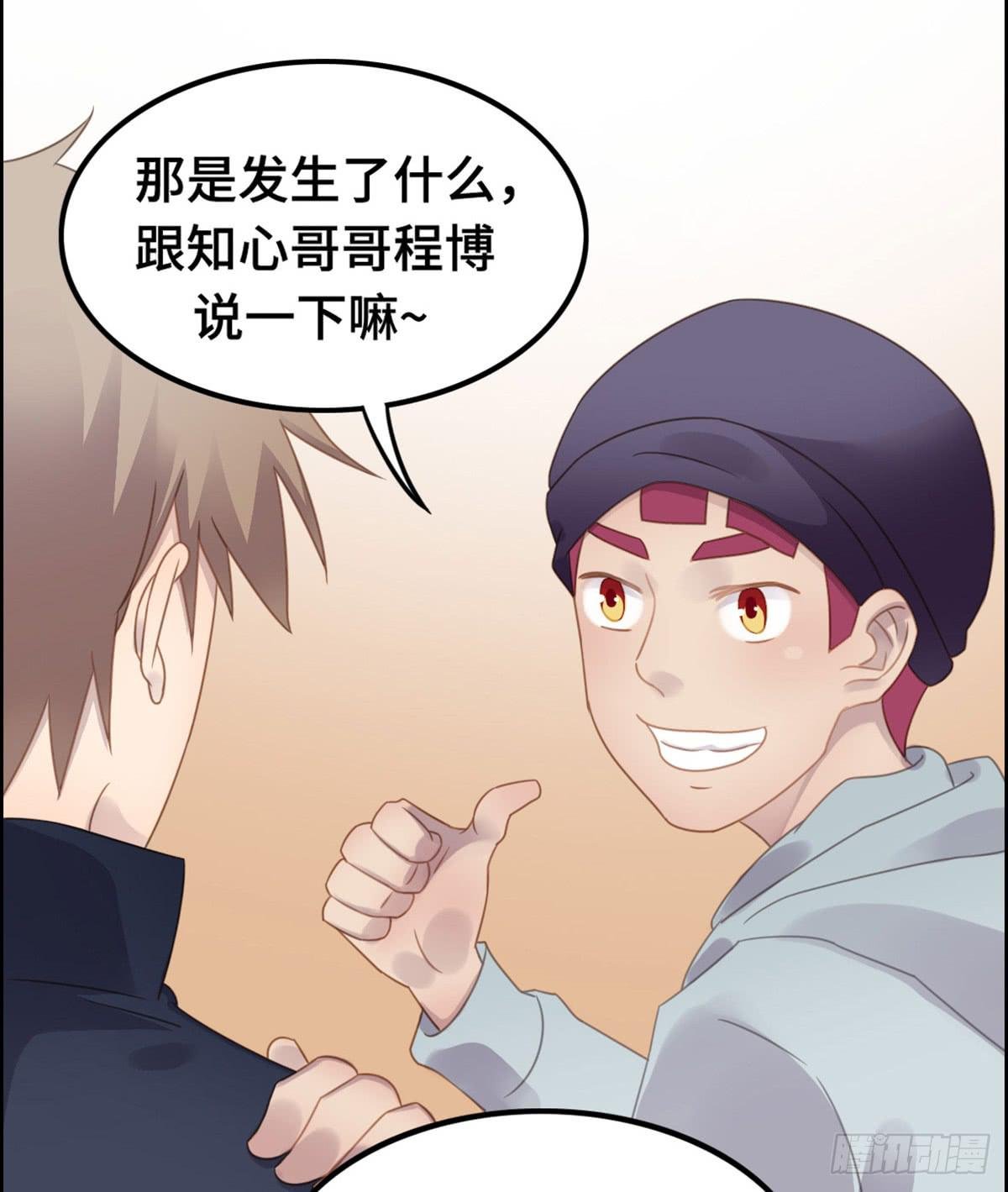 为爱投票吧