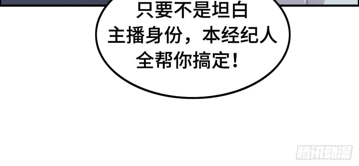 为爱投票吧