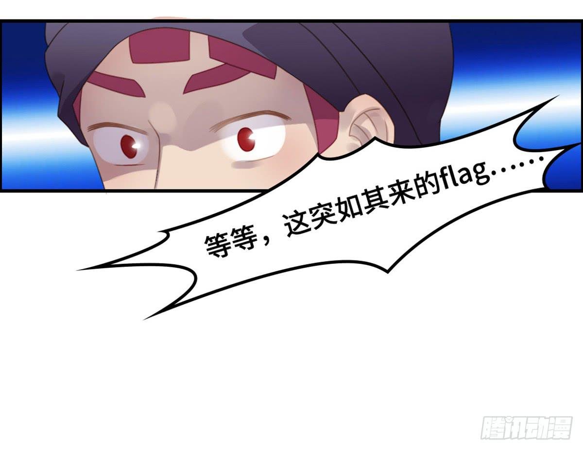为爱投票吧