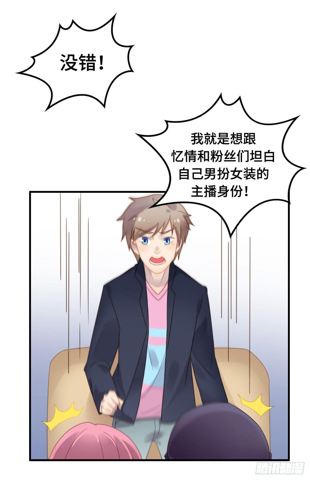 为爱投票吧