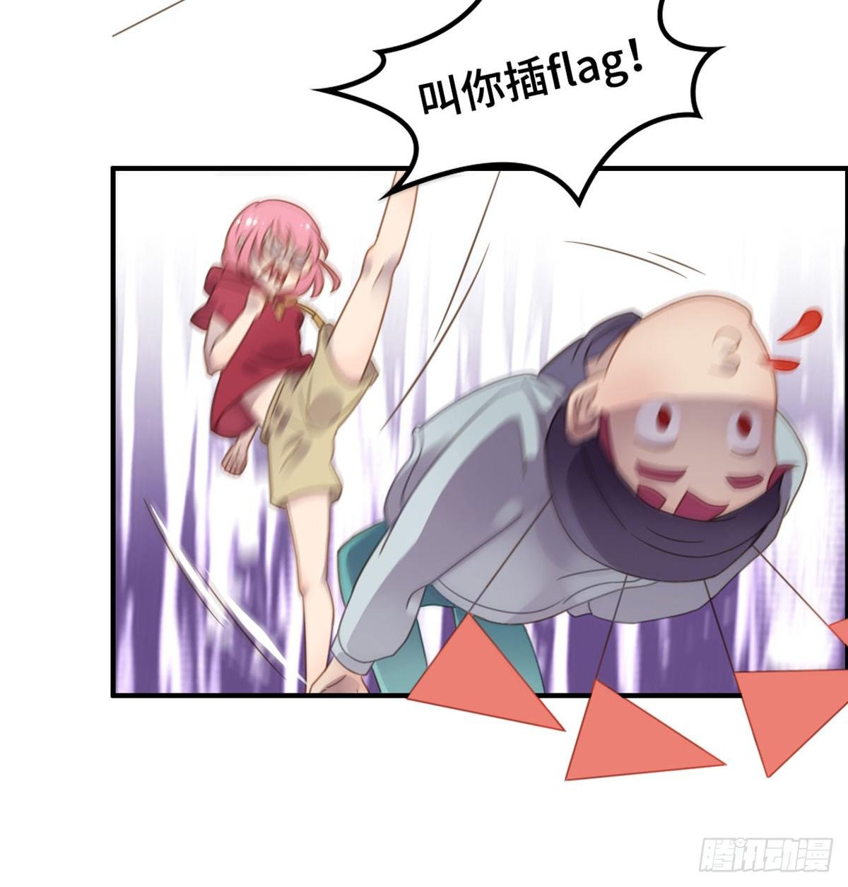 为爱投票吧