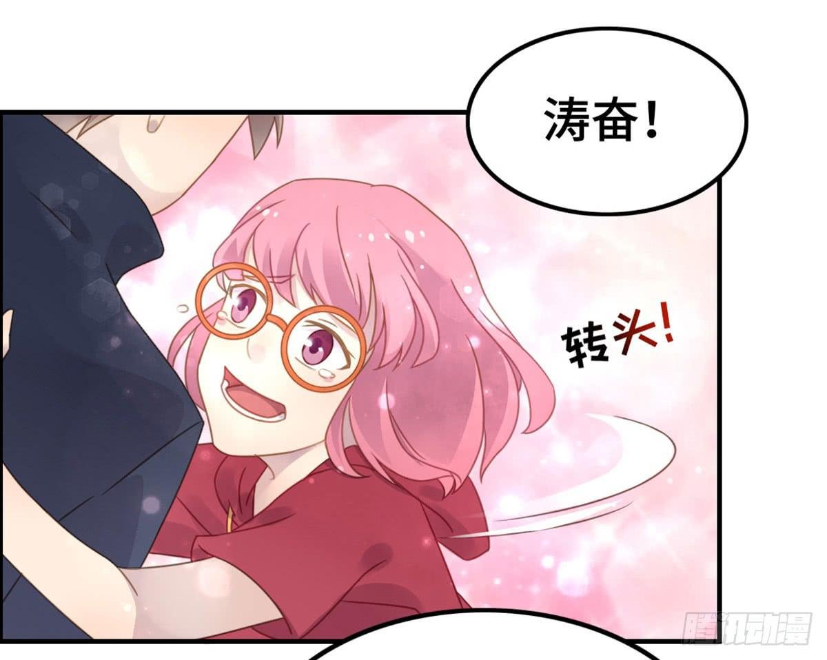 为爱投票吧