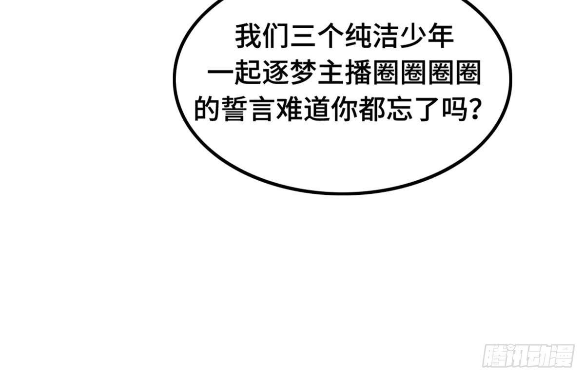 为爱投票吧