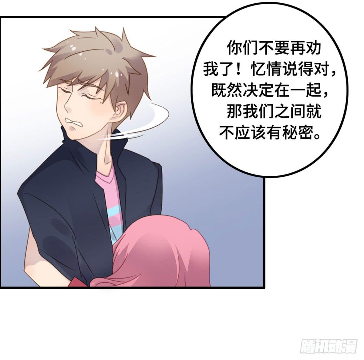 为爱投票吧
