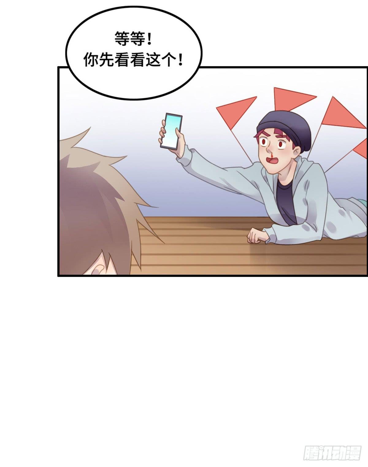 为爱投票吧