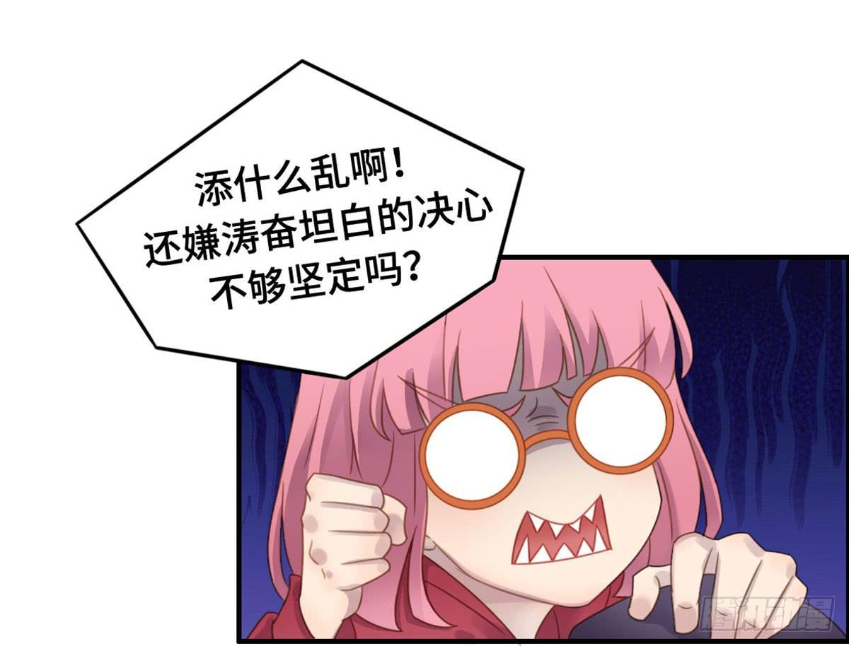 为爱投票吧