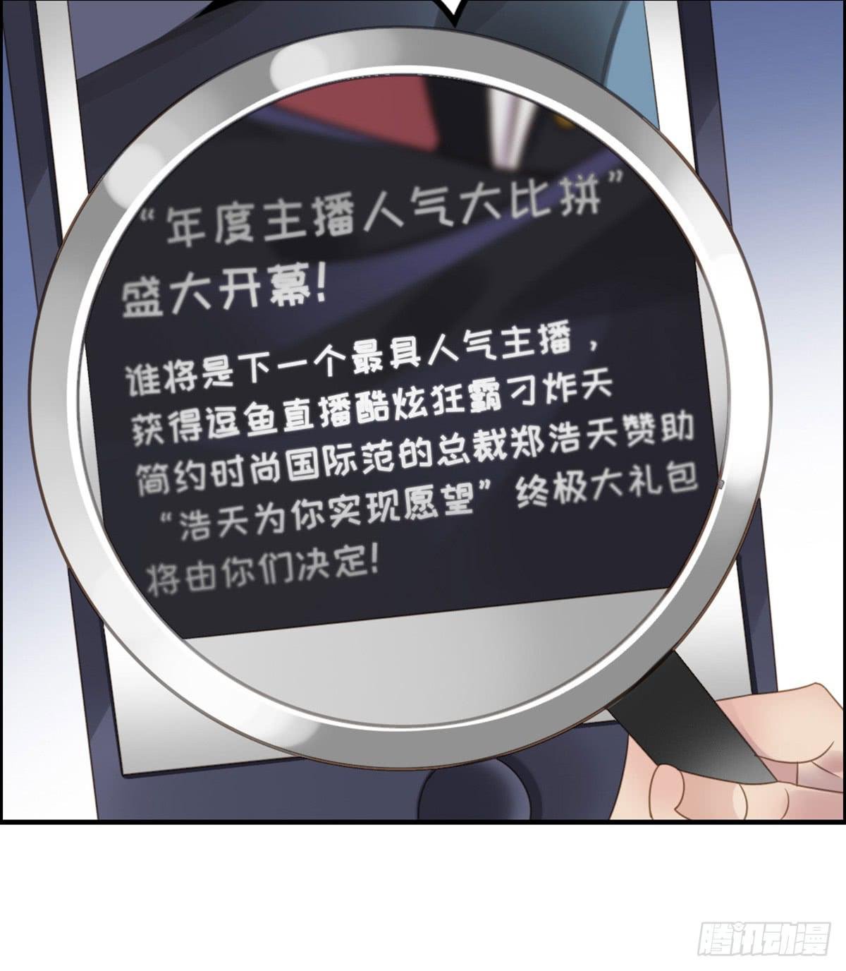 为爱投票吧