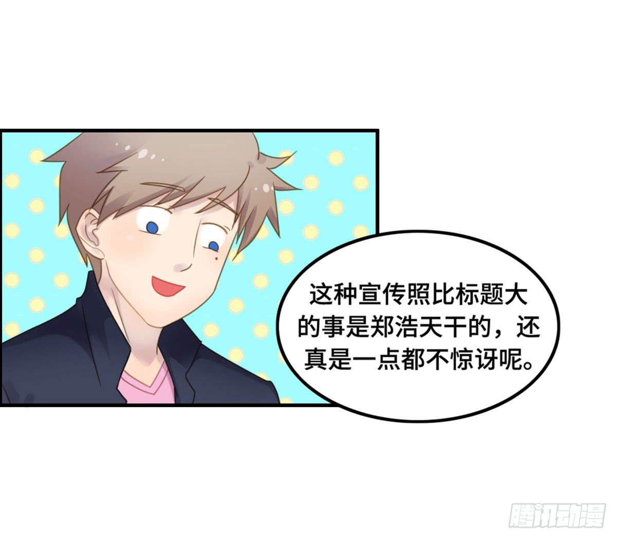 为爱投票吧