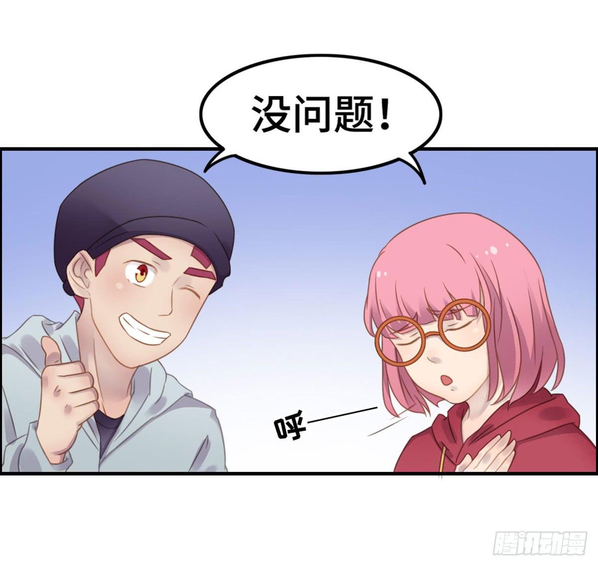 为爱投票吧