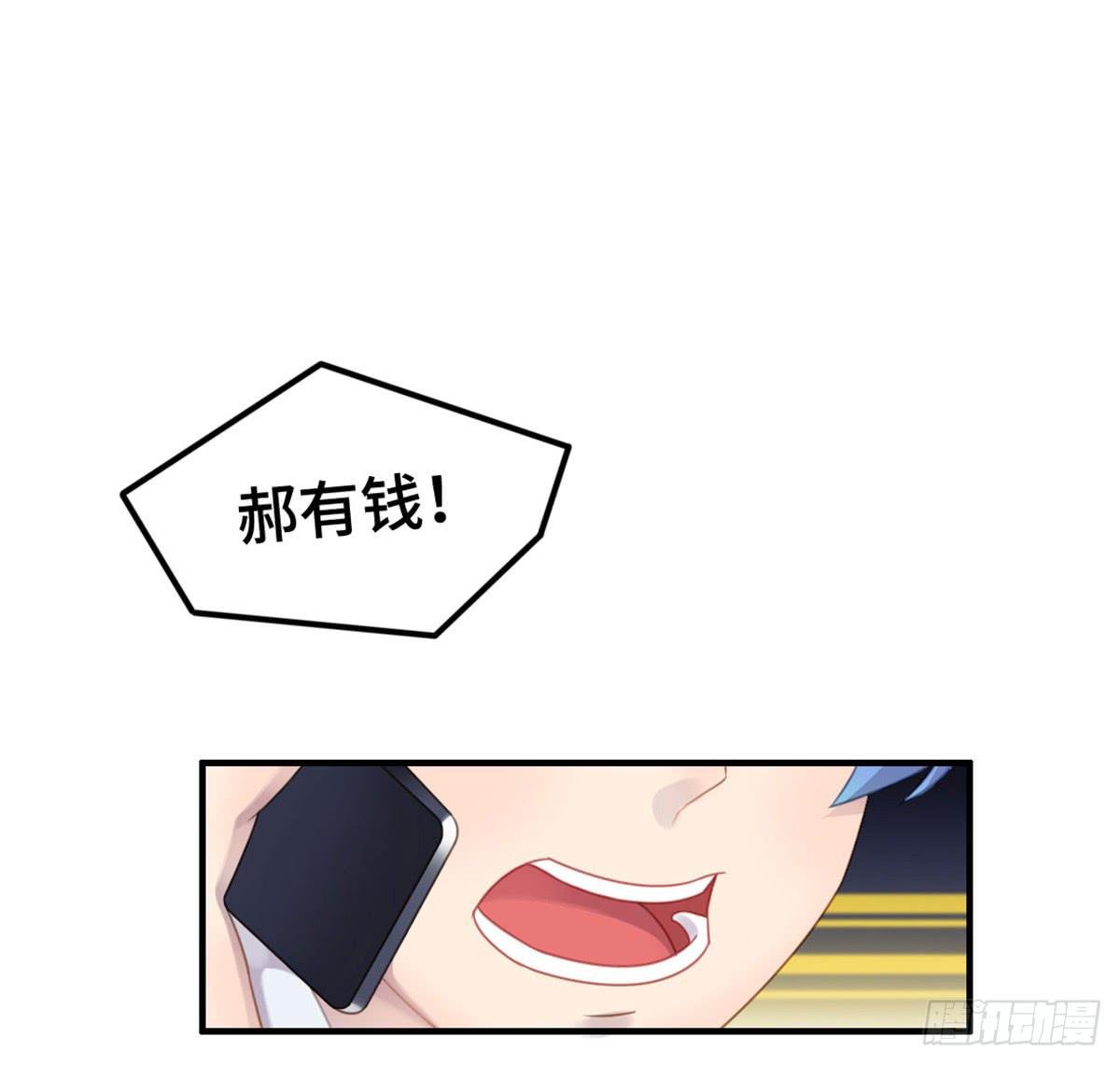 为爱投票吧