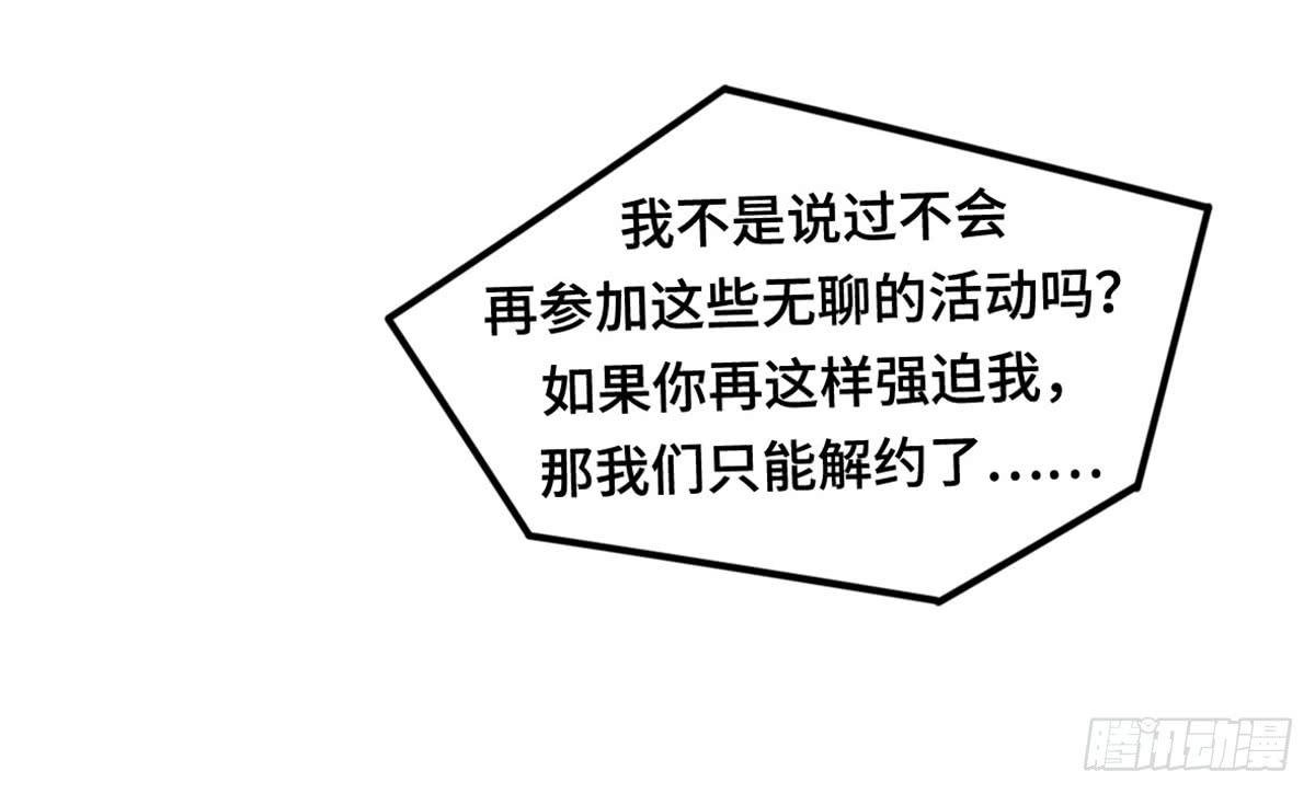 为爱投票吧