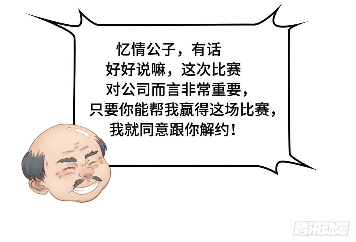 为爱投票吧